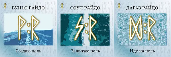 вуньо соул дагаз